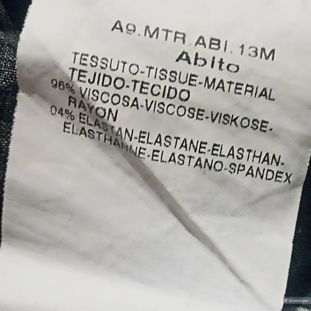 Max Mara Weekend комбинезон р 44-46