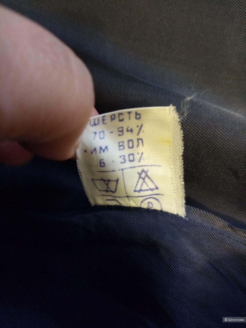 Пальто PIERRE CARDIN и МПШО Вымпел, размер 44-52