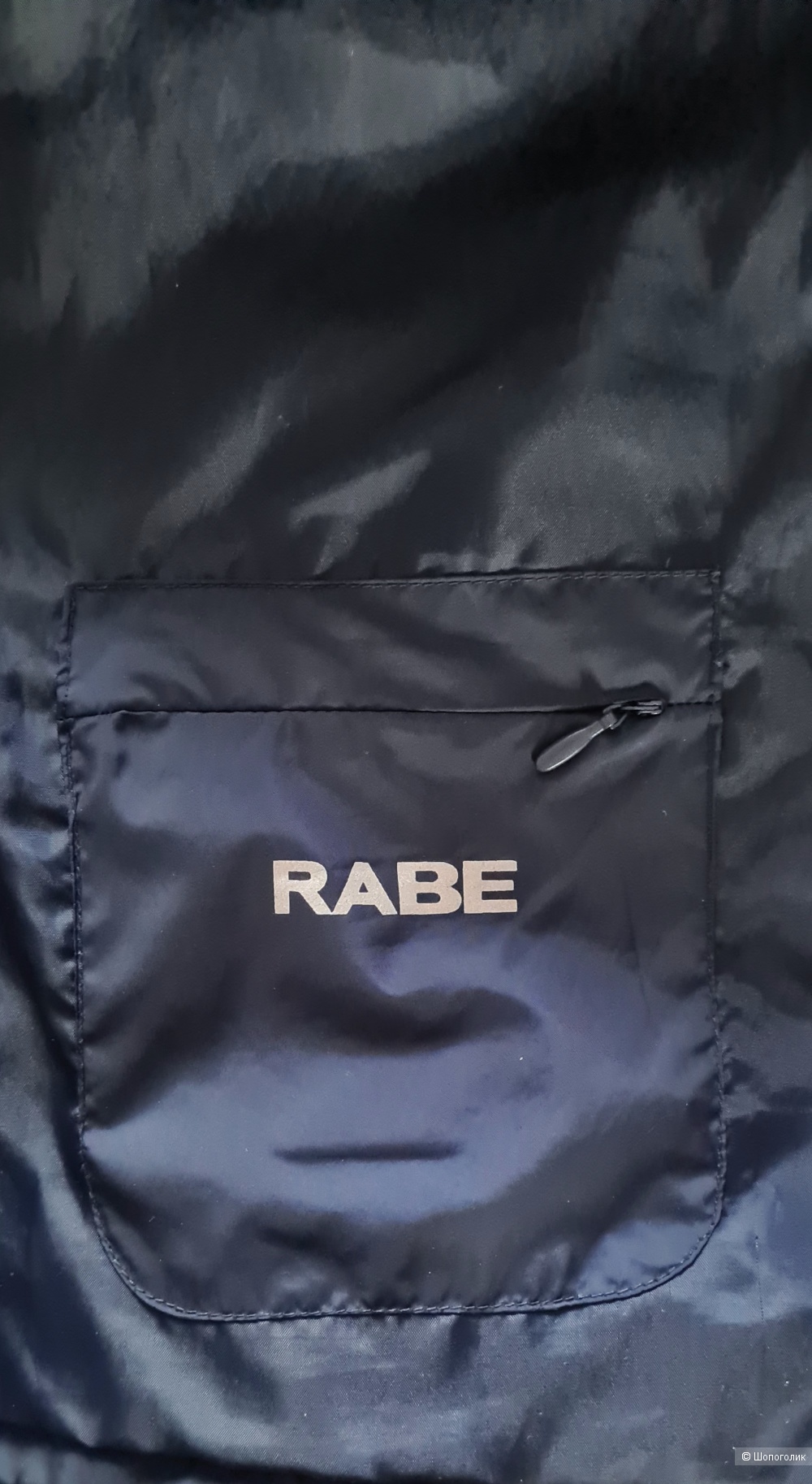 Женский жилет RABE p.52