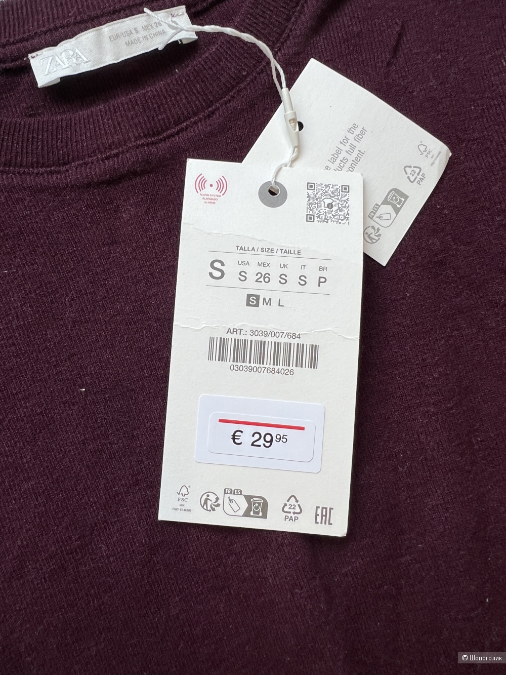 Футболка Zara шерстяная , S