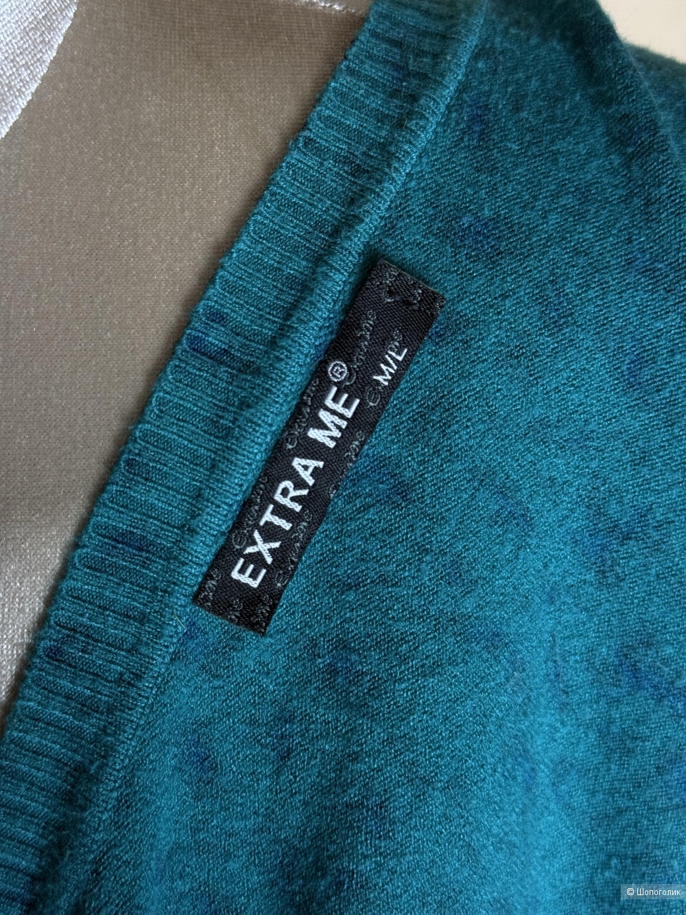 Кардиган Extra me размер S,M