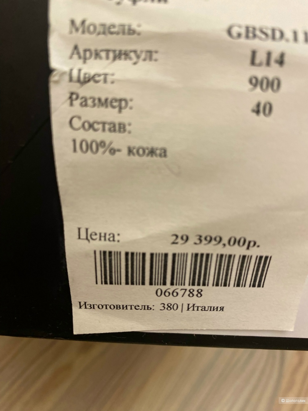 Туфли Marc Cain.Размер Евр.40.