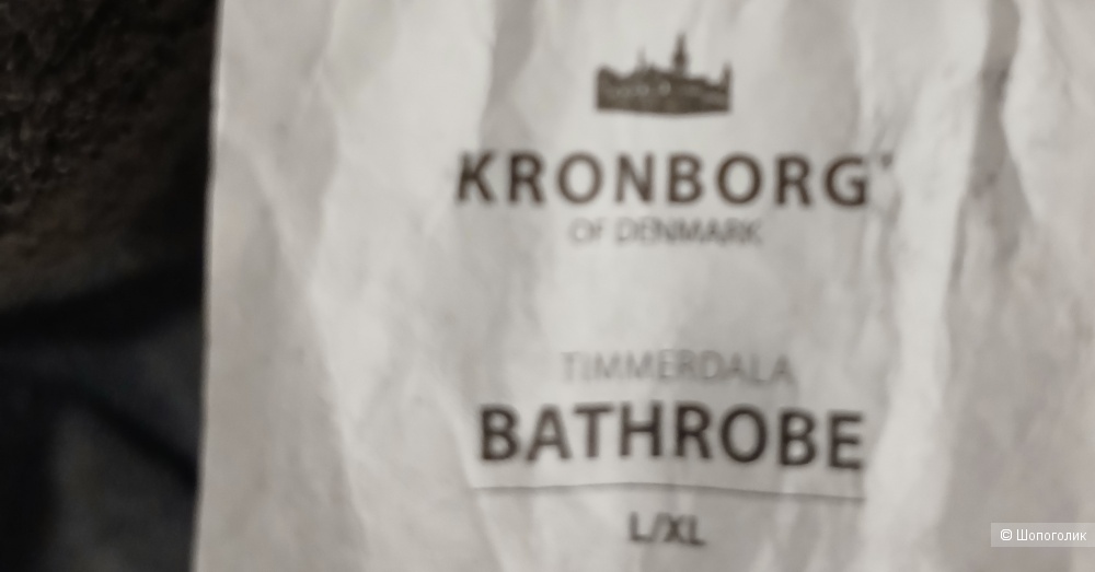 Халат махровый Kronborg р.50+-