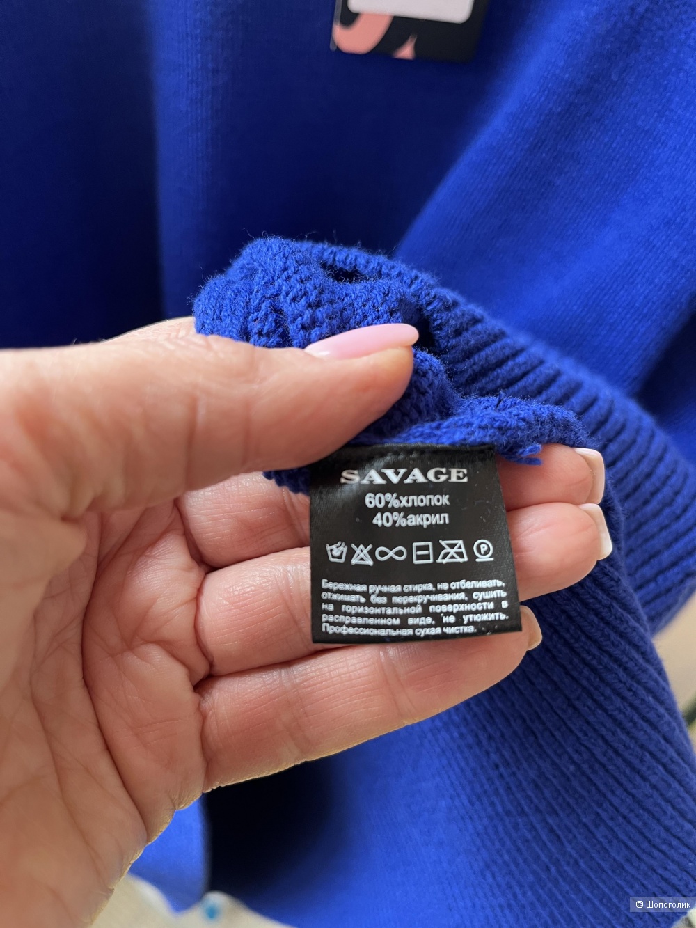 Джемпер женский  SAVAGE, размер 50.