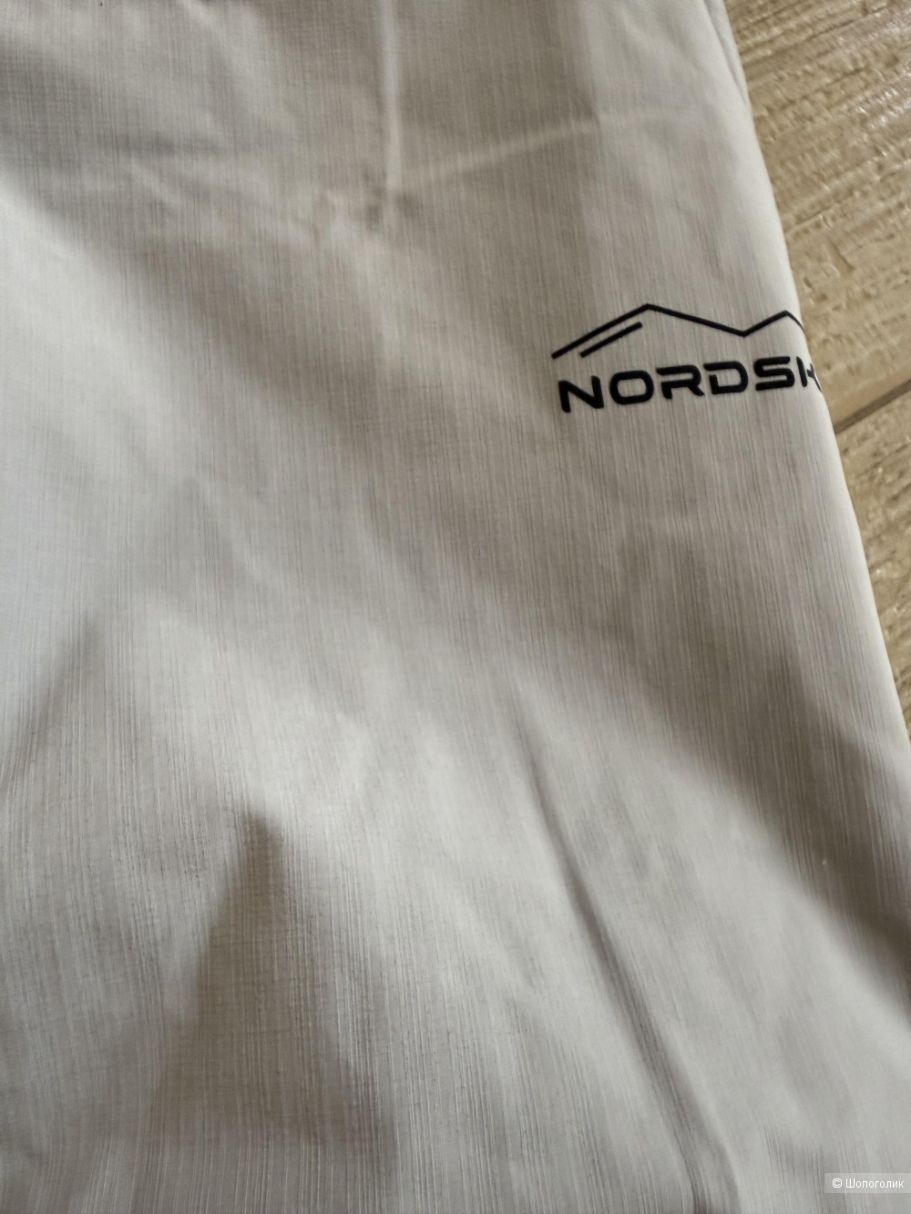 Комбинезон Nordski размер м