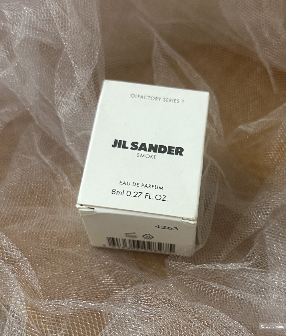 Jill sander smoke- 9ml