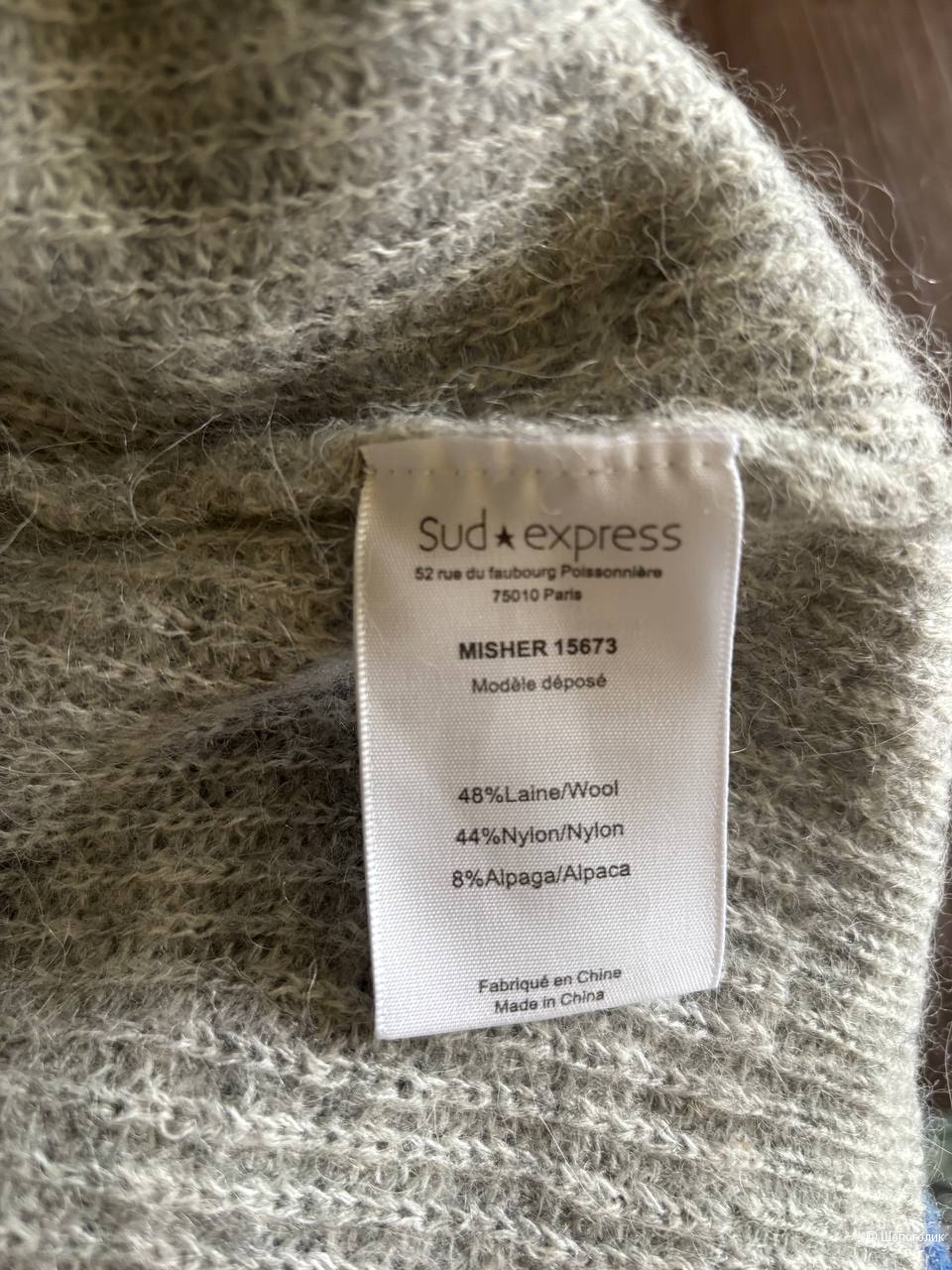 Джемпер Sud*Express, размер М.