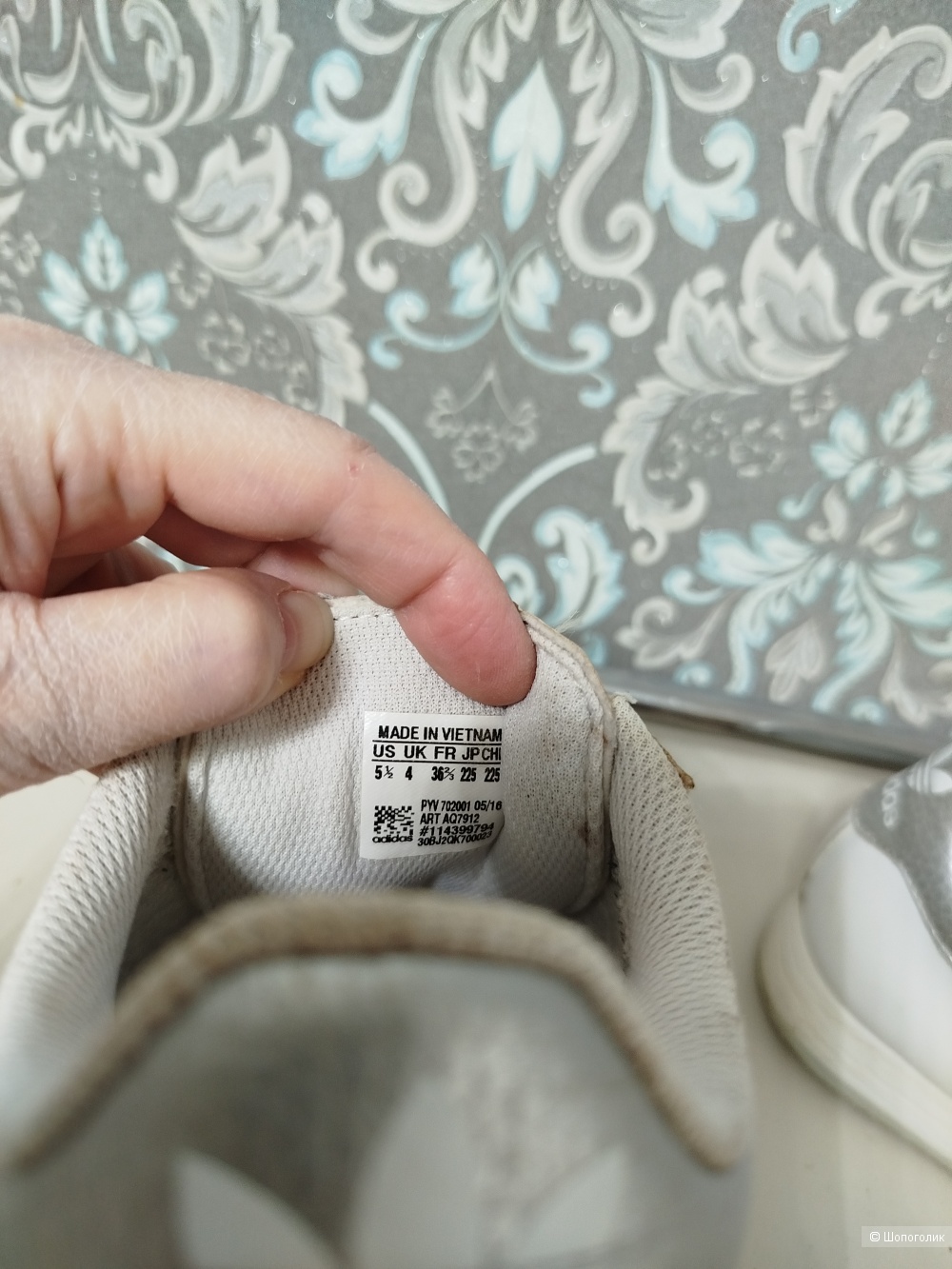 Кроссовки Adidas, размер 36