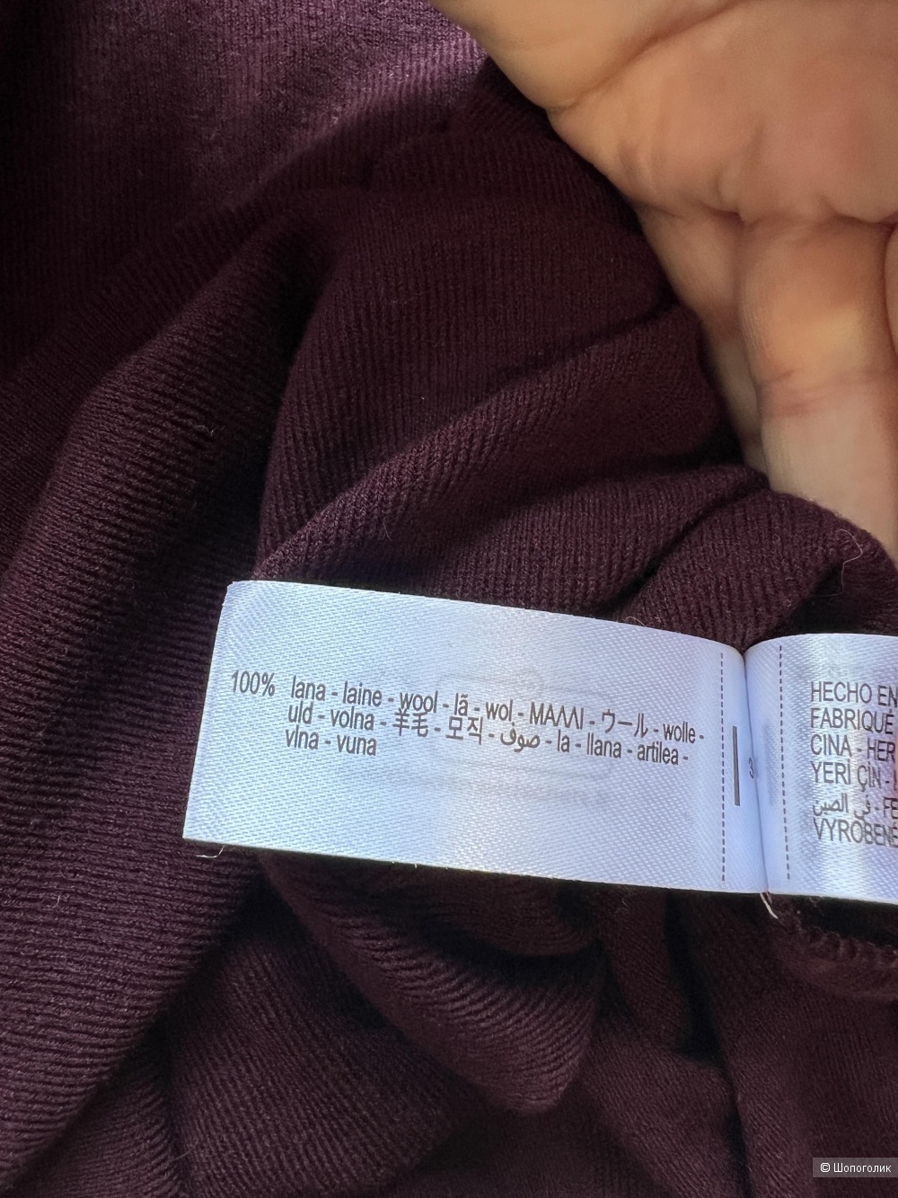 Футболка Zara шерстяная , S