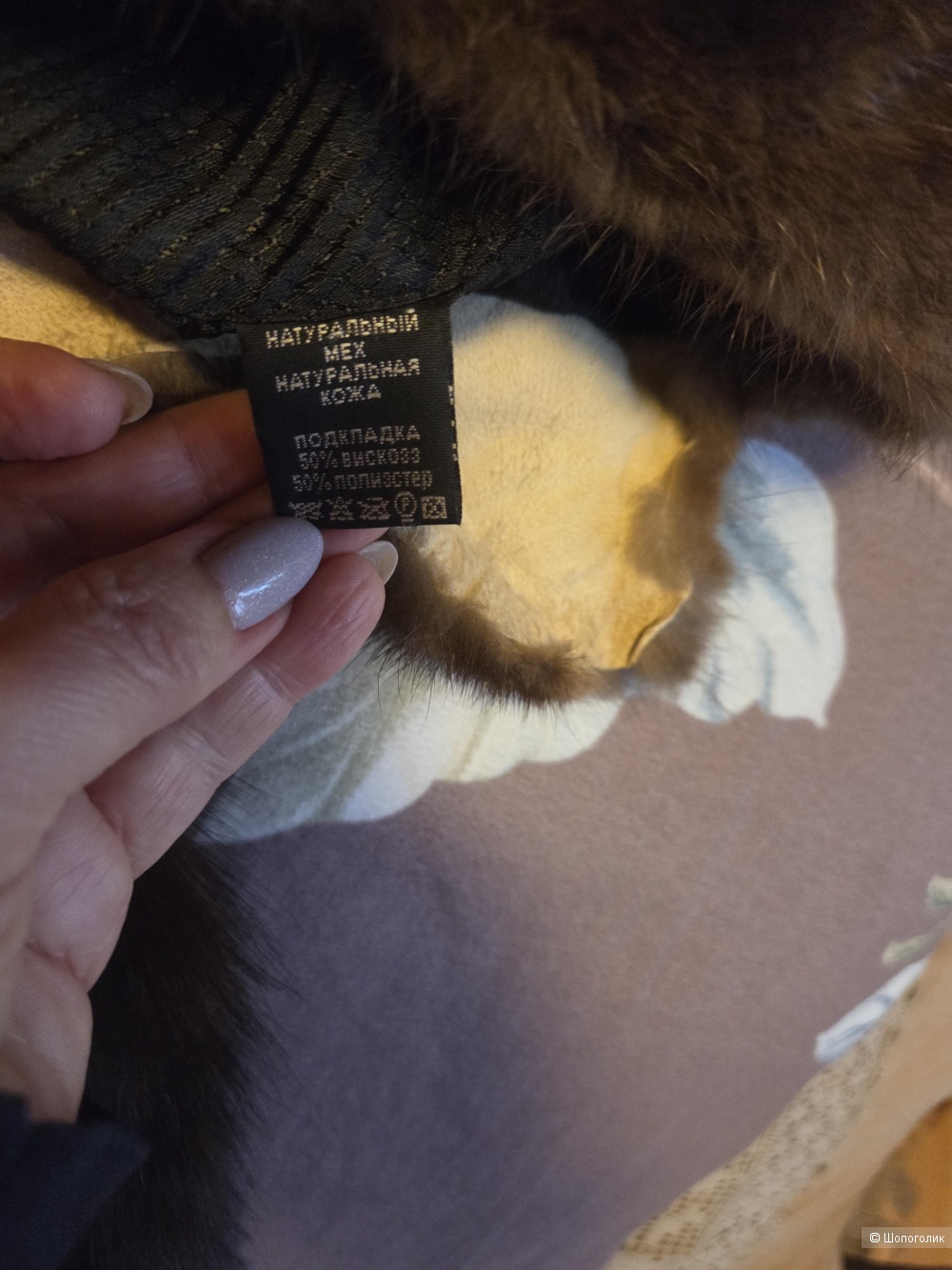 Шапка норковая