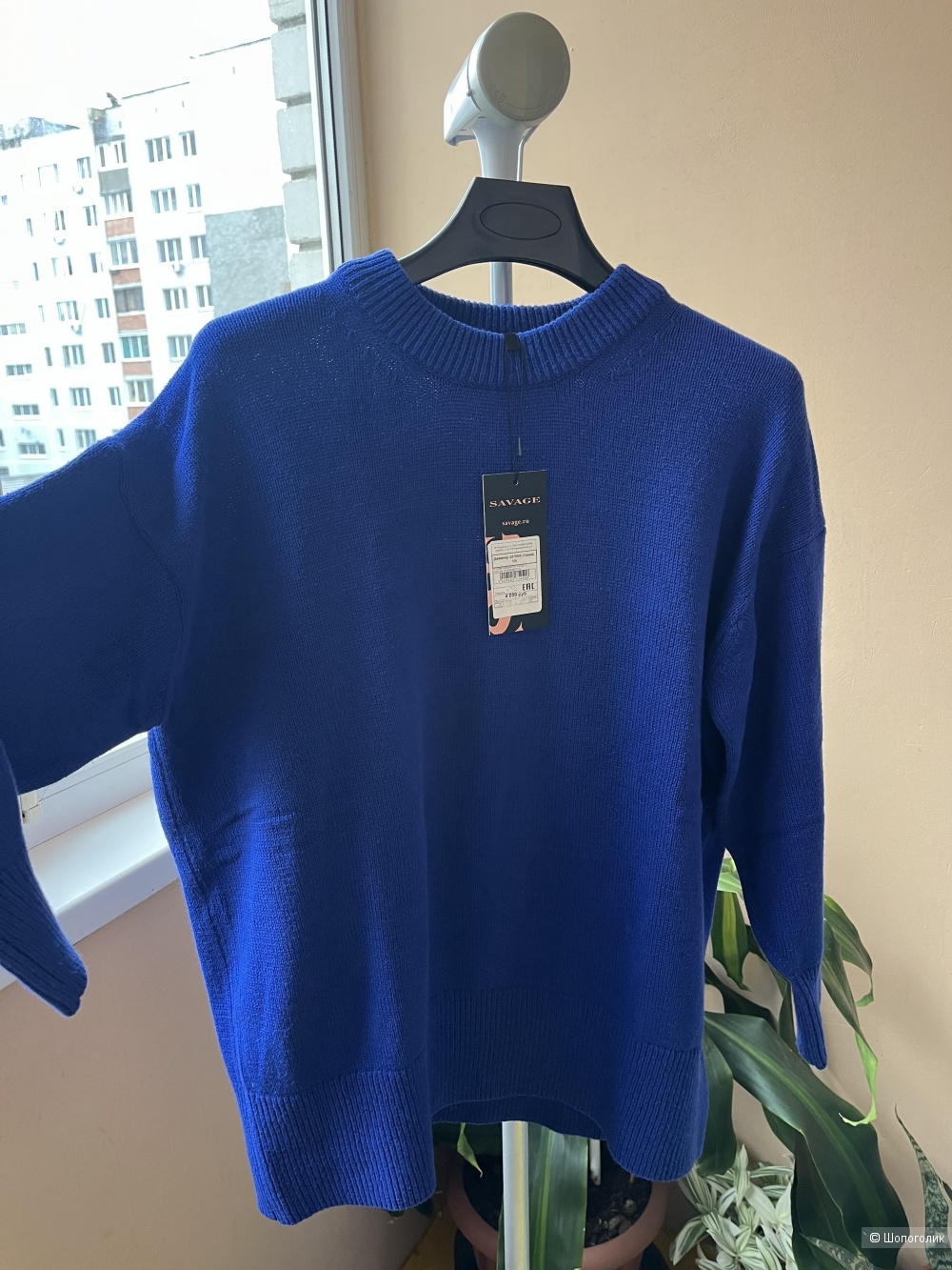 Джемпер женский  SAVAGE, размер 50.