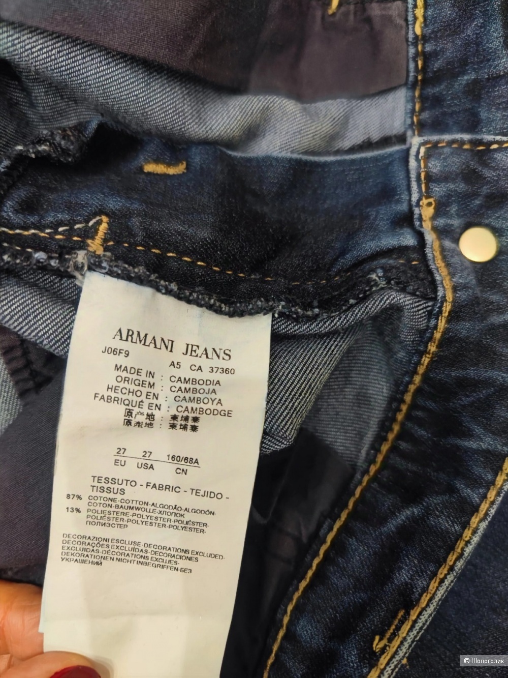 Джинсы Armani Jeans 27