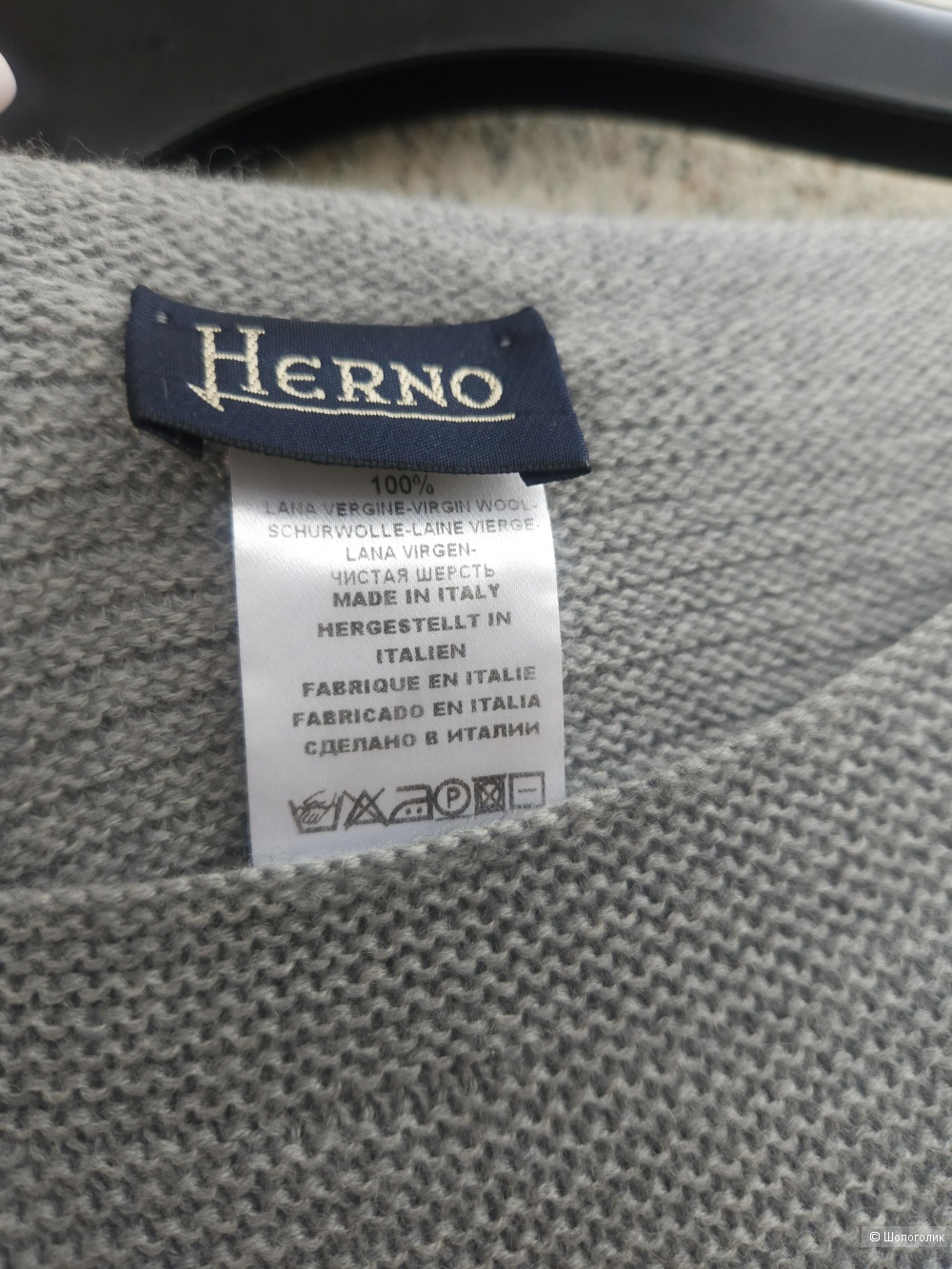 Джемпер Herno, 44