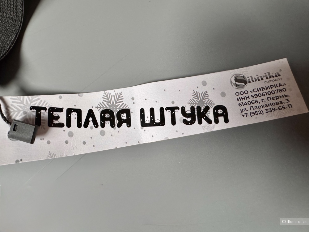 Варежки краги "Тёплая штука" one size