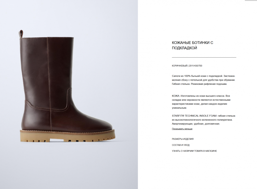 Зимние сапоги Zara 39