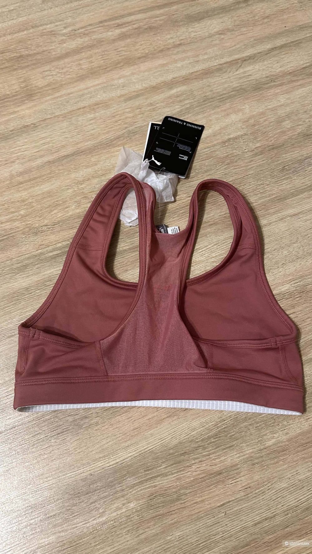 Топ спортивный Puma S