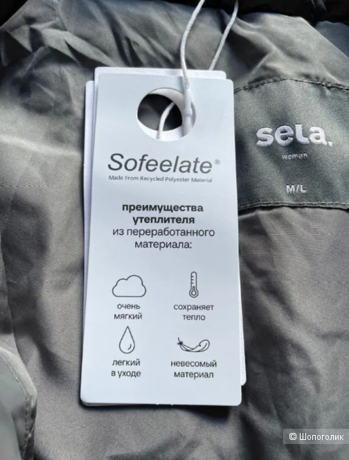 Куртка Sela размер m/l