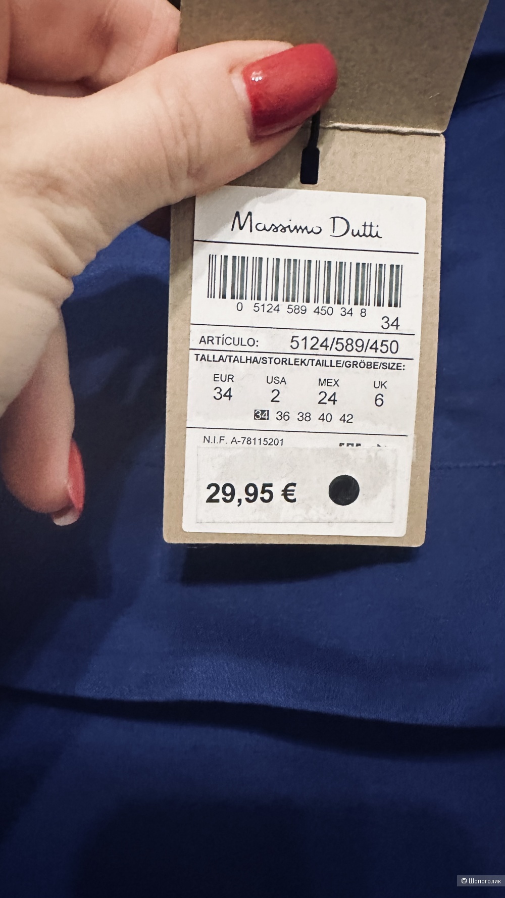 Блуза Massimo Dutti eur34 xs - s