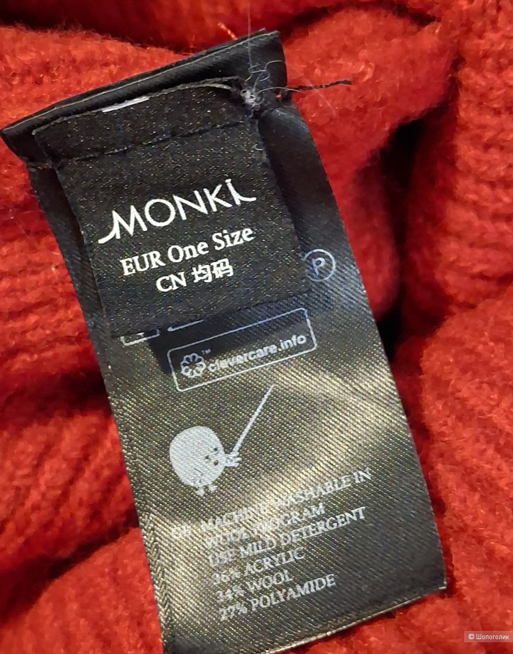 Шапка Monki