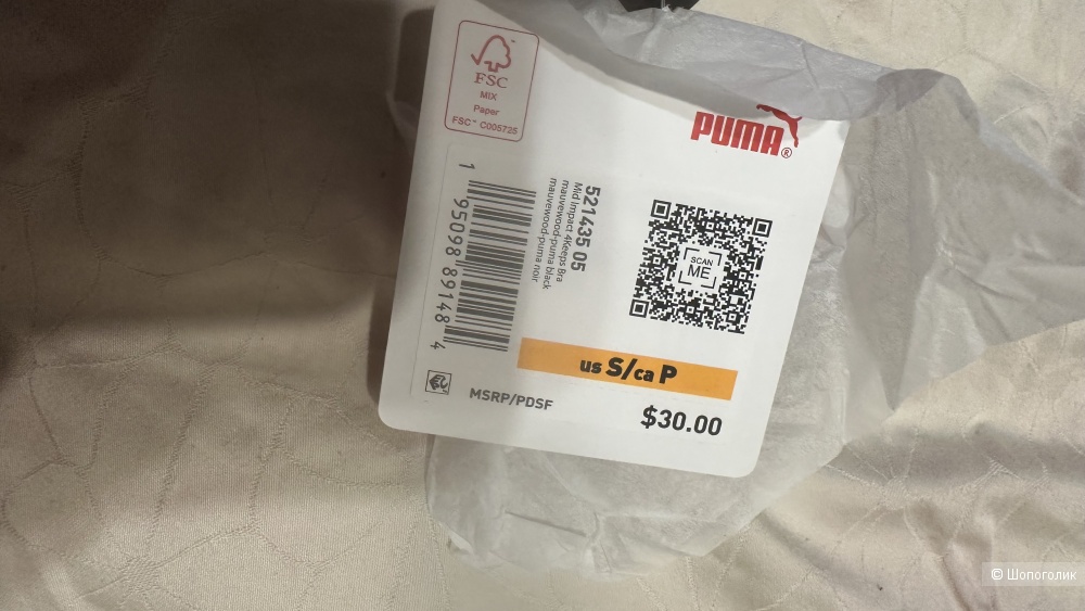 Топ спортивный Puma S