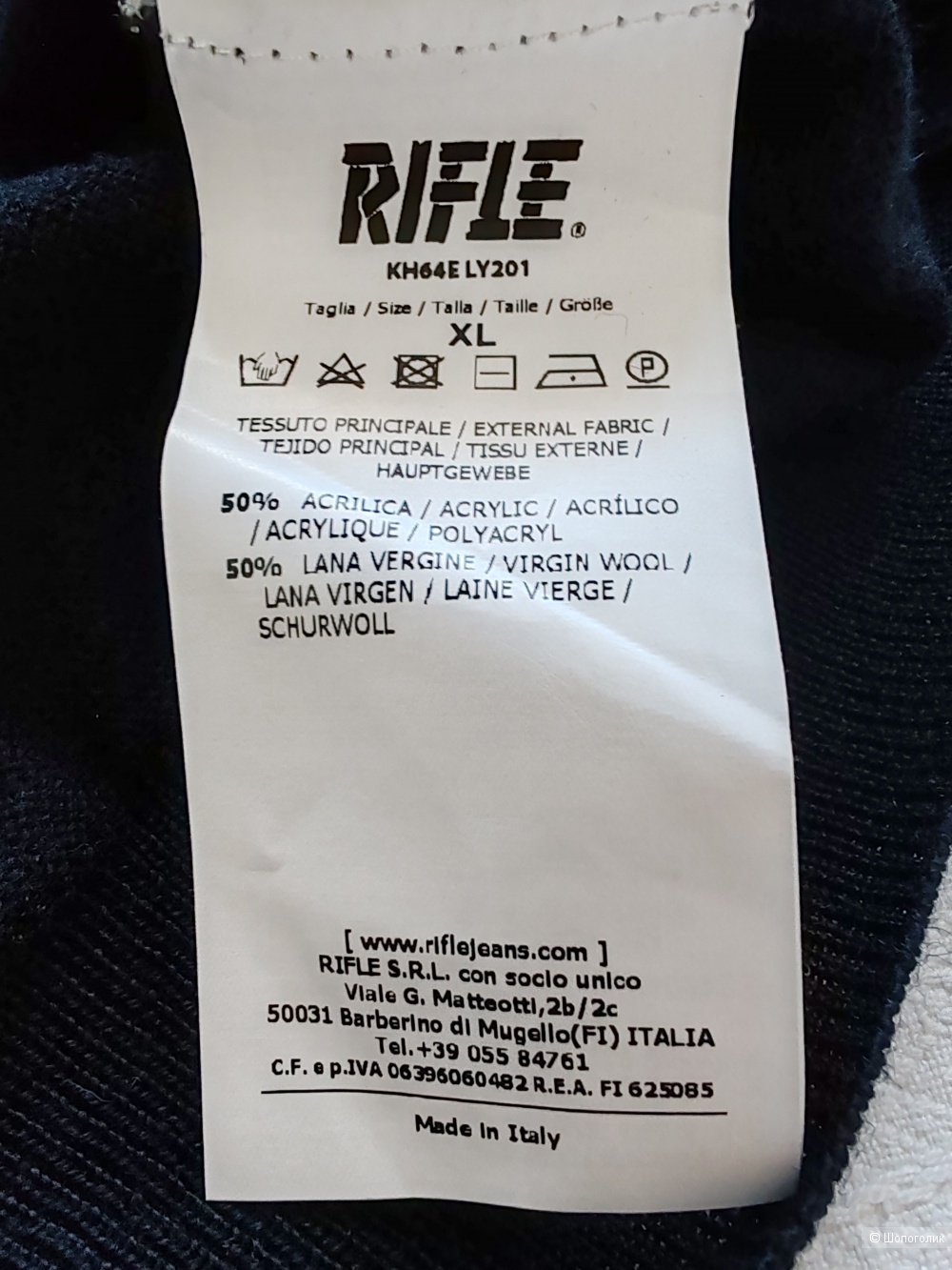 Джемпер RIFLE, размер XL, на 48-50-52