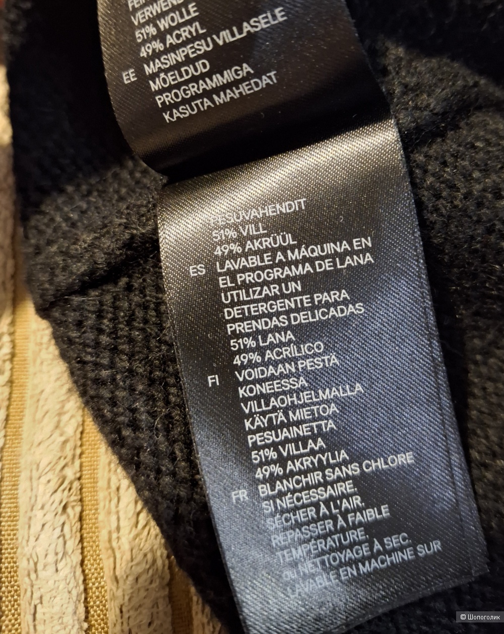 Шерстяная шапка H&M