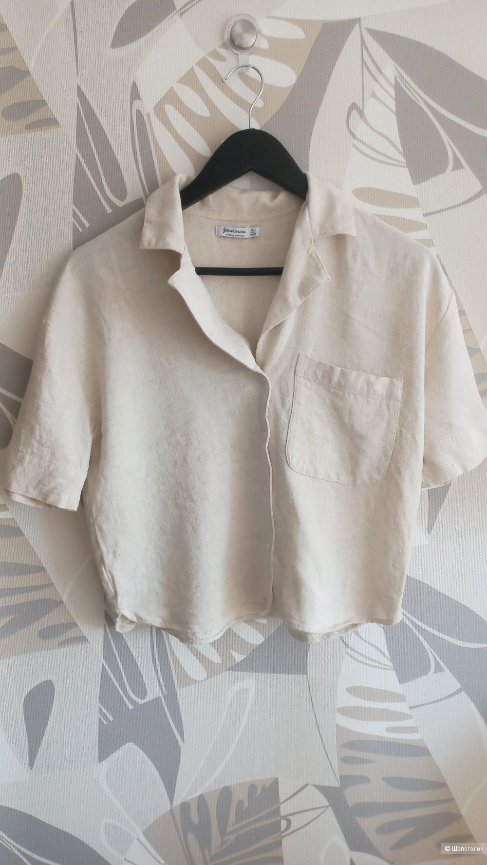 Костюм женский Stradivarius 48/L