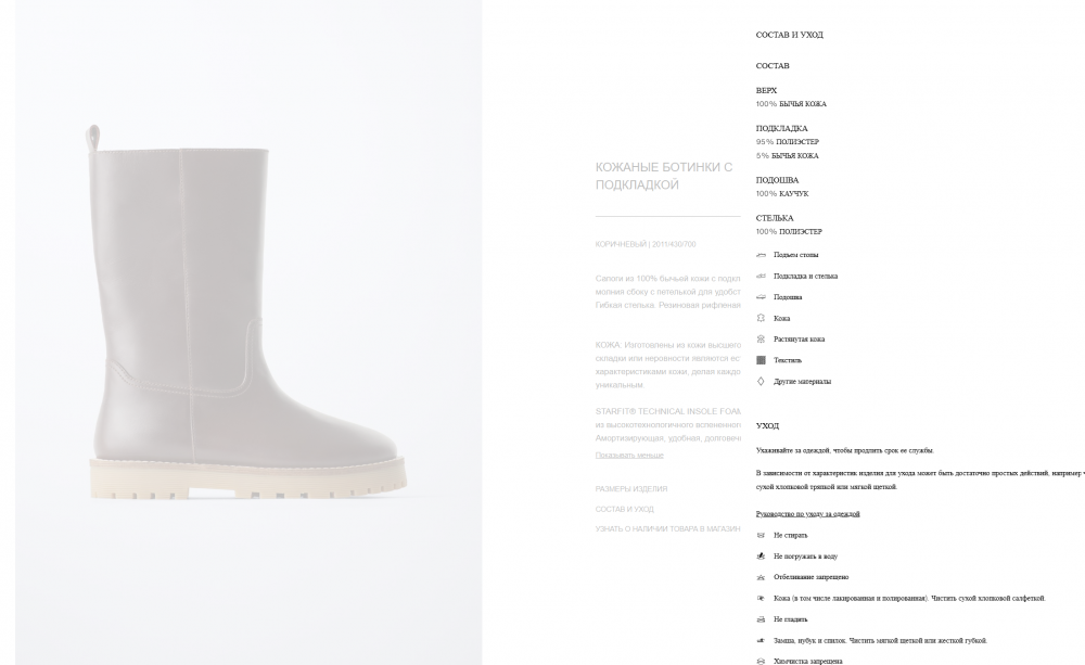 Зимние сапоги Zara 39