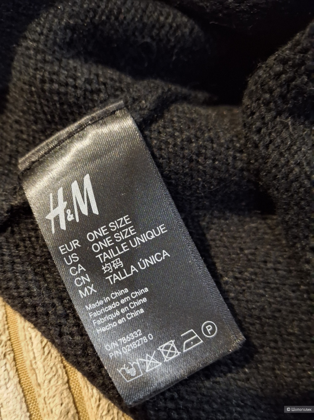 Шерстяная шапка H&M
