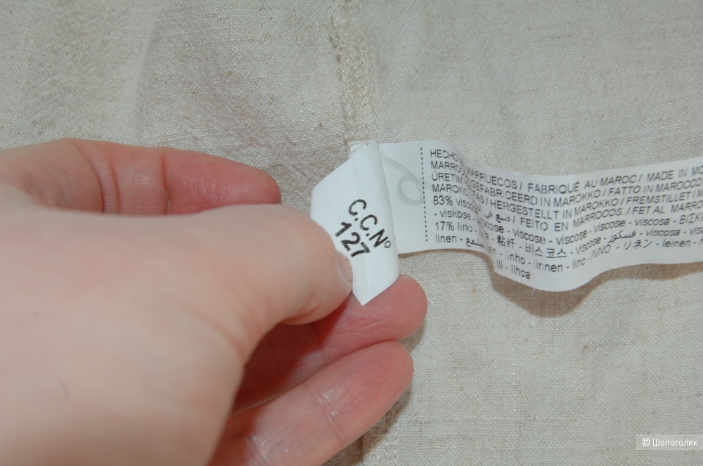 Костюм женский Stradivarius 48/L