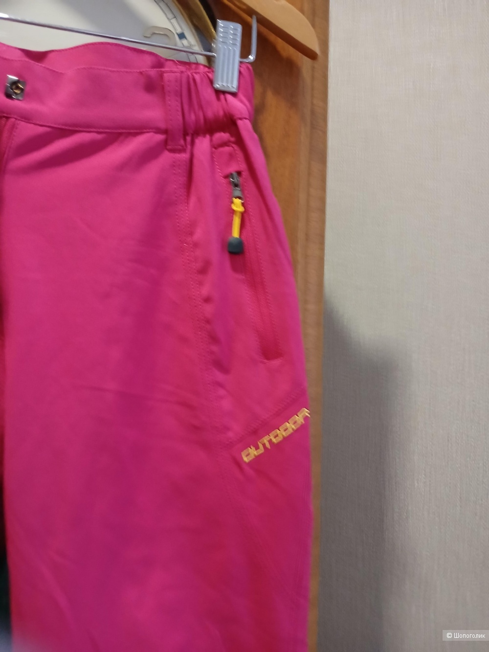 Брюки Outdoors р 44-46