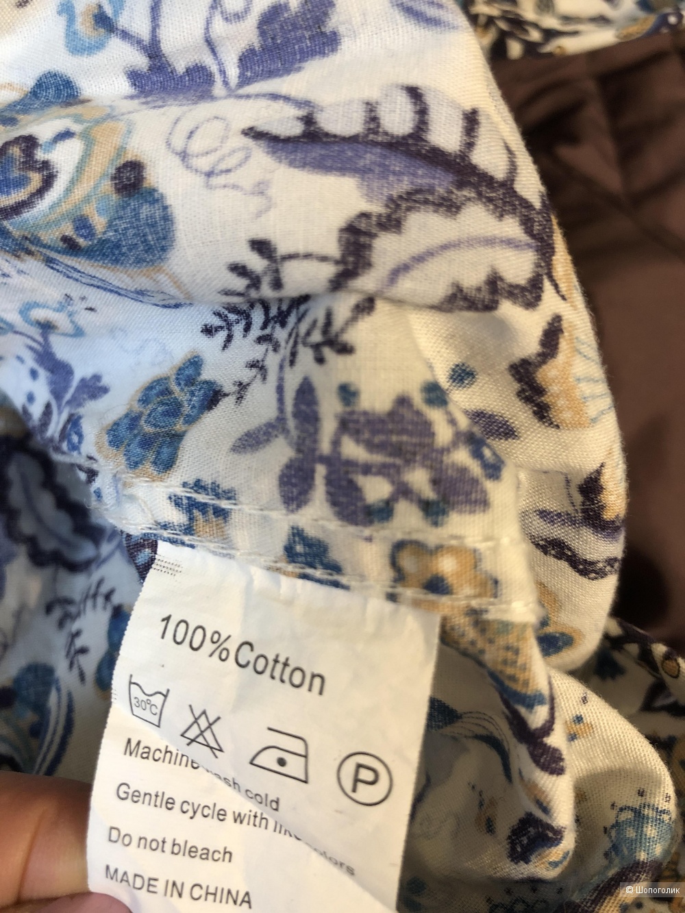 Рубашка "Dioufond". Размер  XL (44-46 RUS)