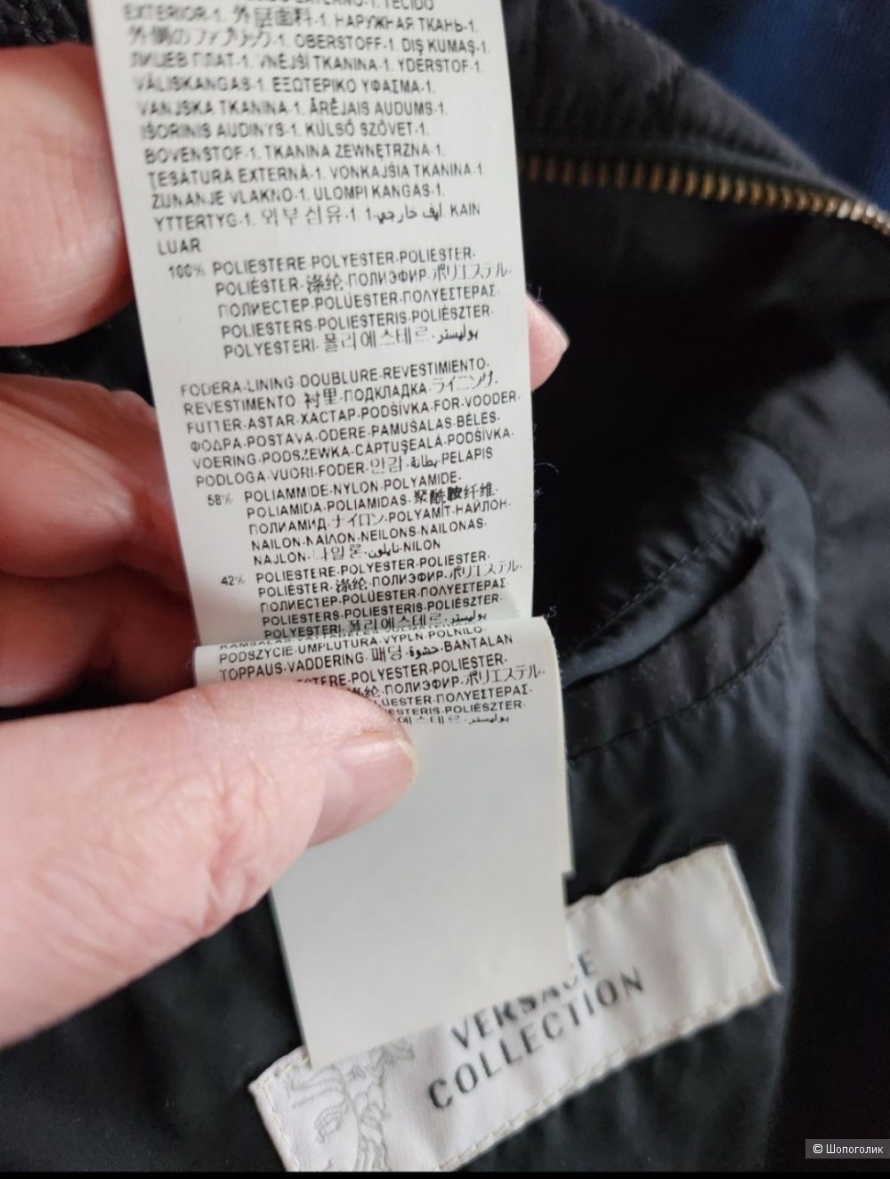 Куртка мужская ,VERSACE COLLECTION, 50