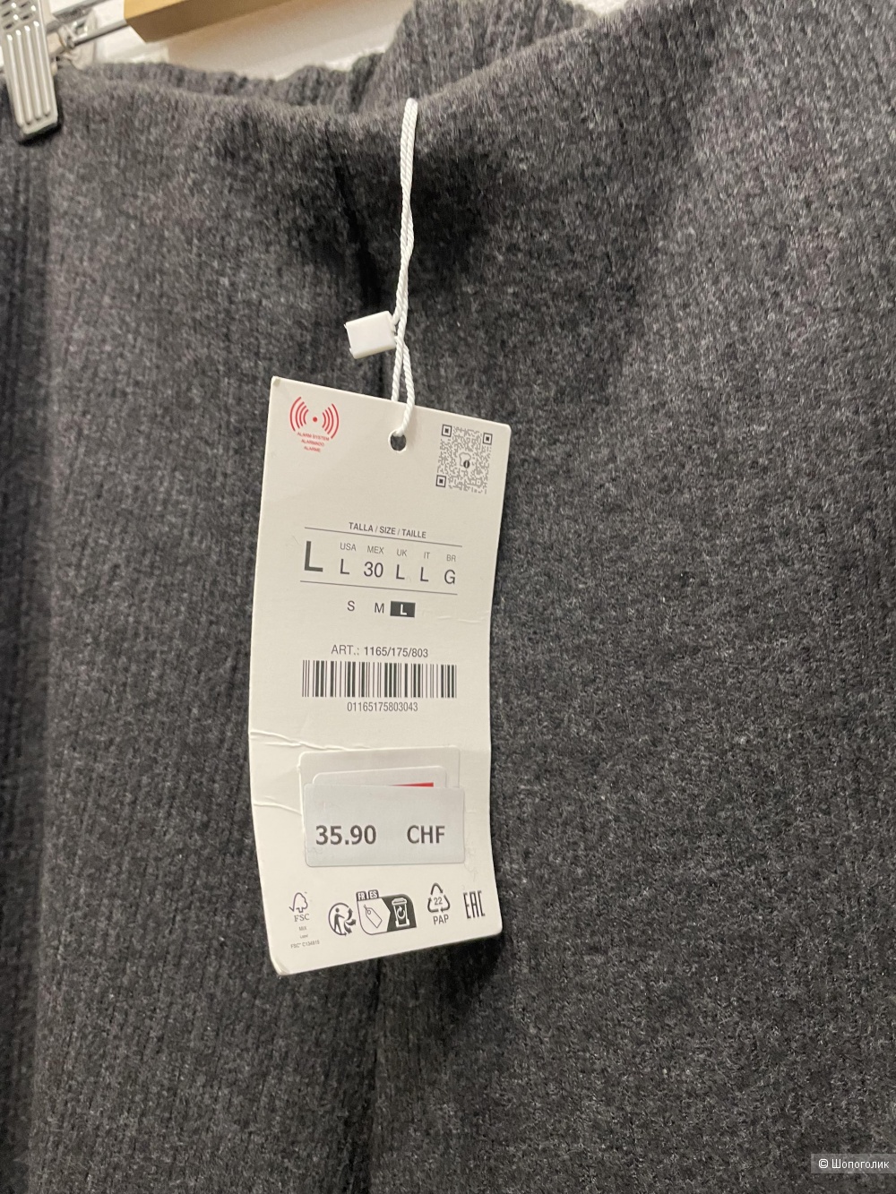 Брюки Zara, размер L( 48)