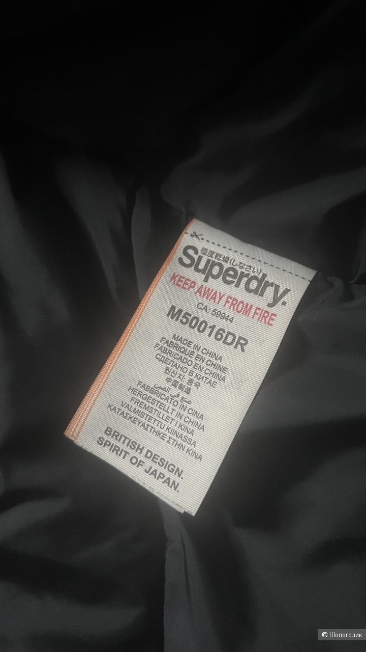 Куртка парка Superdry размер XXL