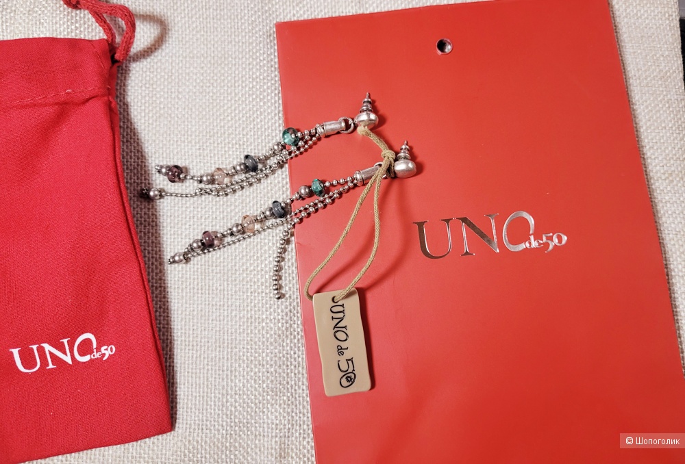 Серьги Uno de 50