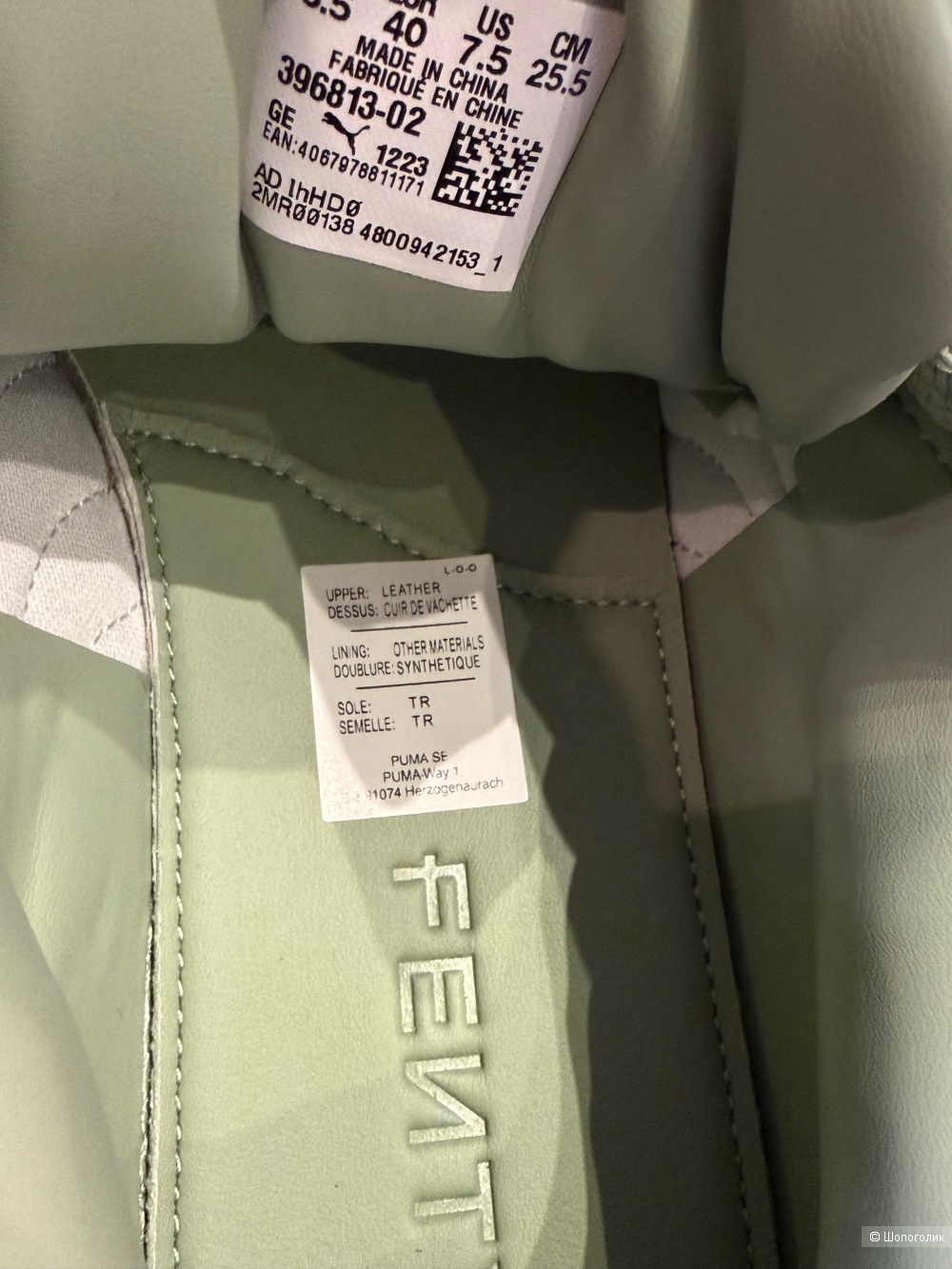 Кроссовки Puma x Fenty 40 eu( 25.5 см)