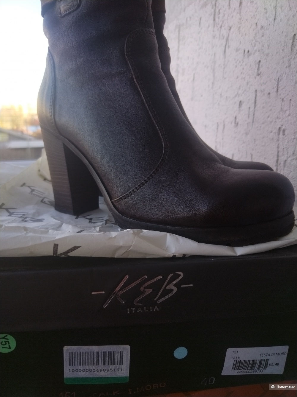 Ботинки Keb 39