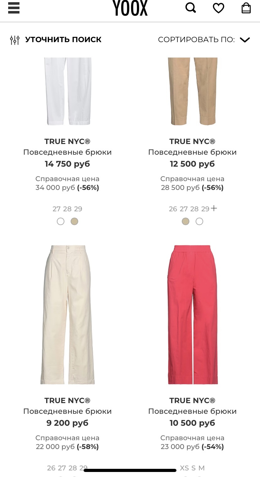 Брюки True NYC.Размер Фирм.28.