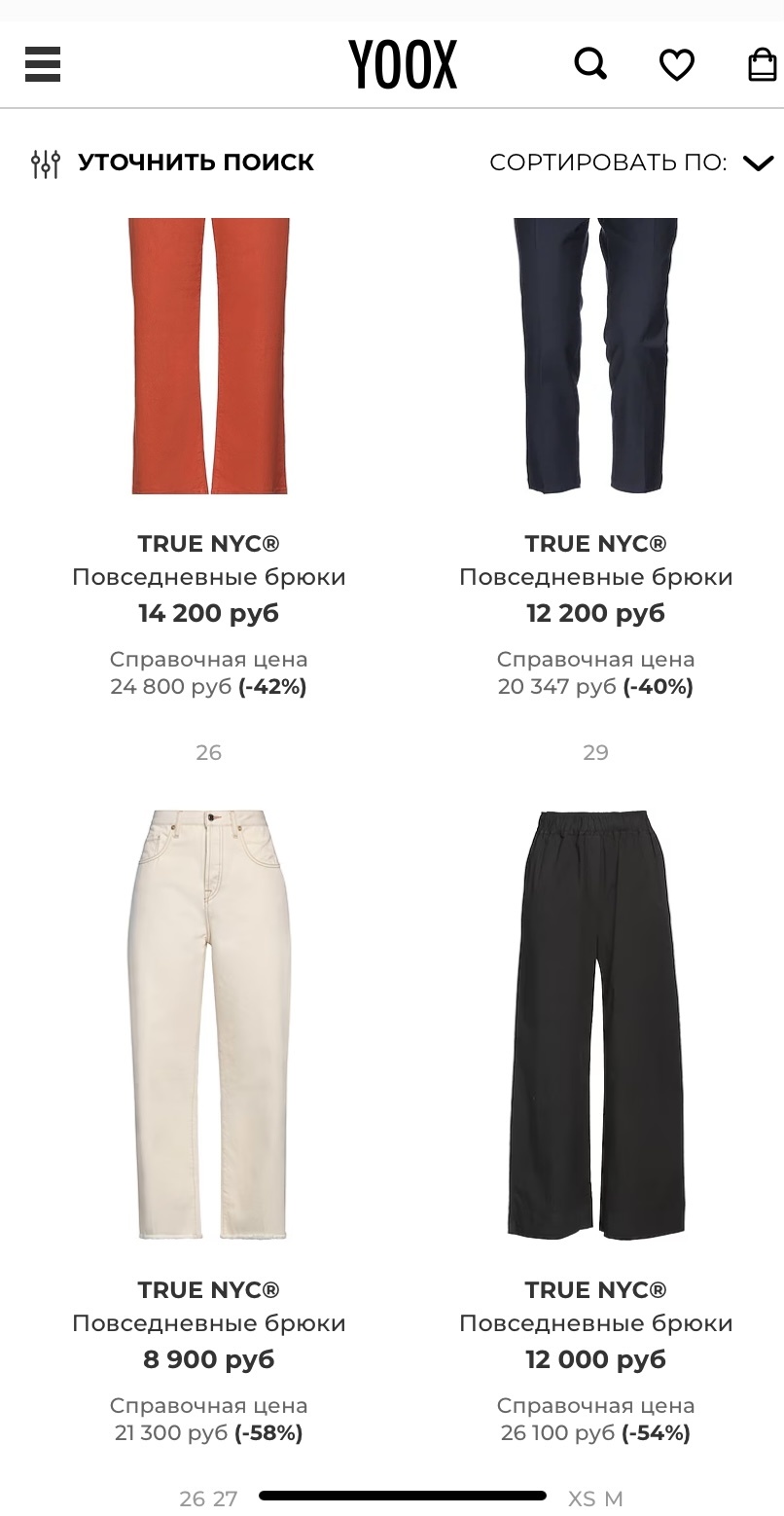 Брюки True NYC.Размер Фирм.28.