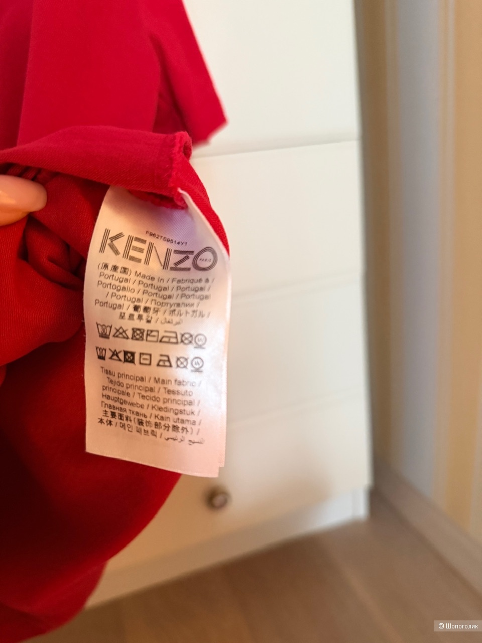 Футболка Kenzo, L