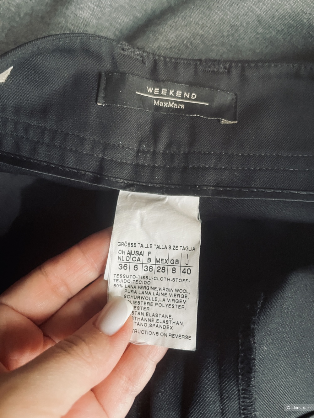 Брюки Maxmara, размер 44-46