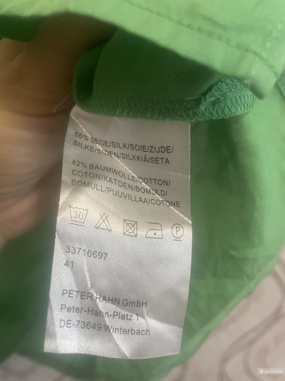 Блузка Peter Hahn, размер L