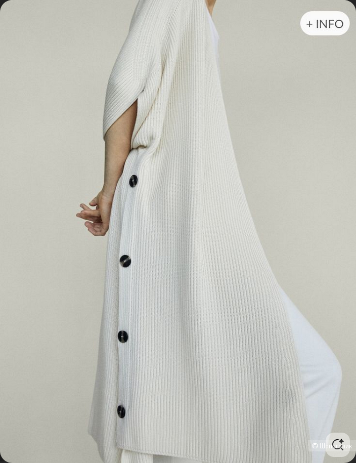 Massimo Dutti, кардиган , М