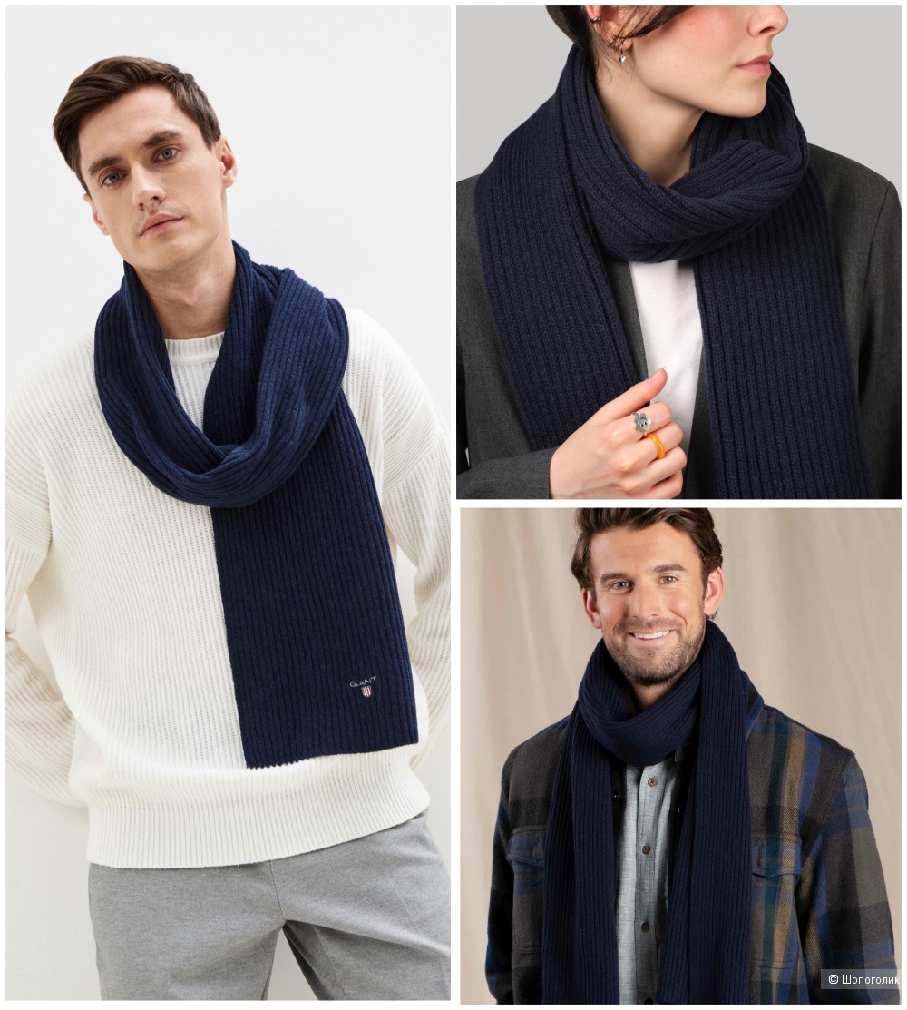 Шарф Gant, размер 25*188 см. (one size)