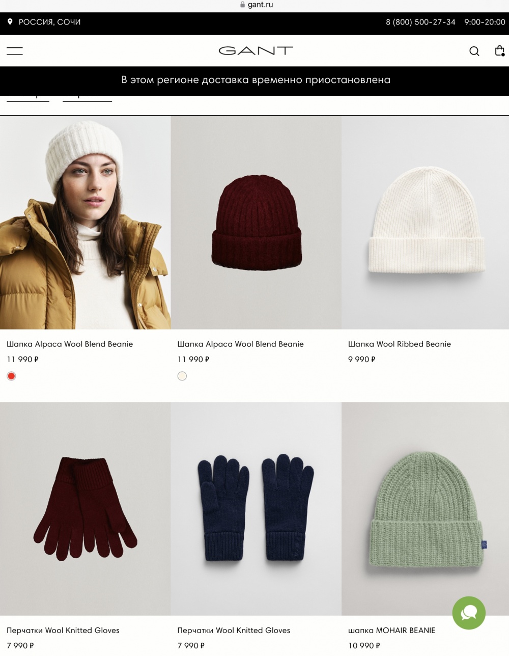 Шарф Gant, размер 25*188 см. (one size)