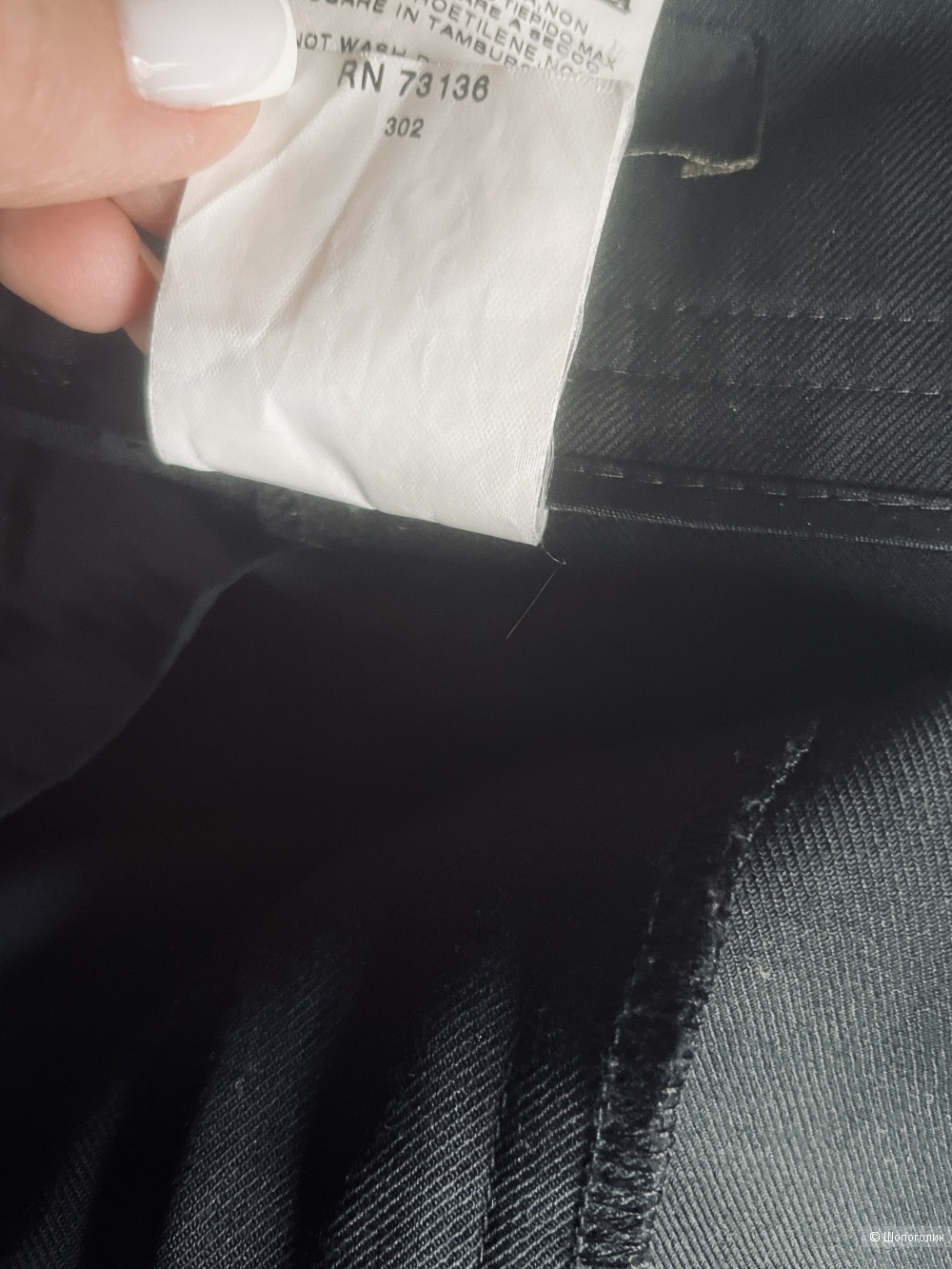 Брюки Maxmara, размер 44-46