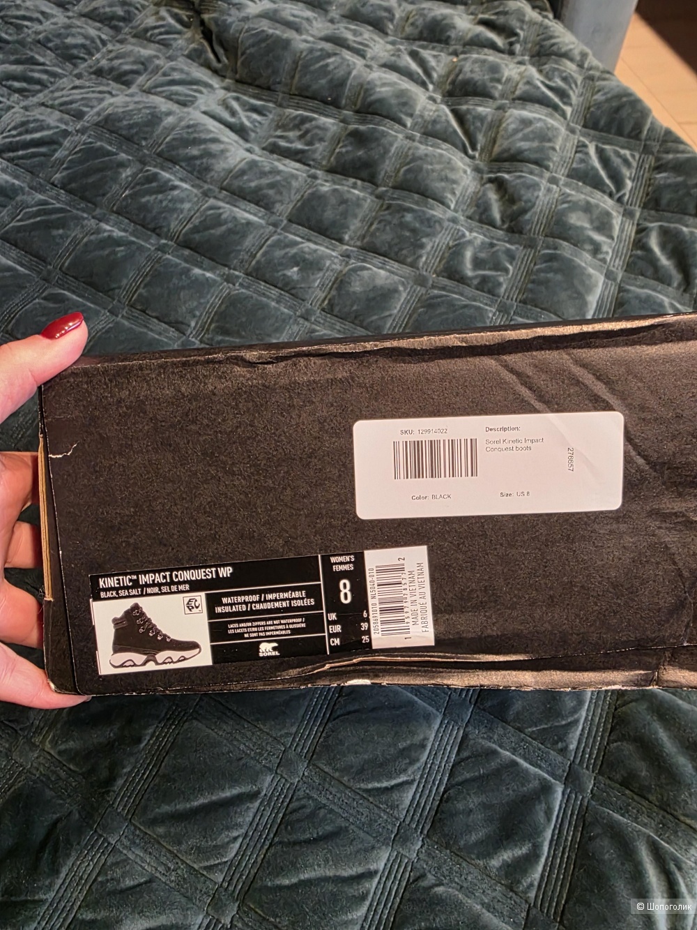 Ботинки Sorel 38-39( us8)