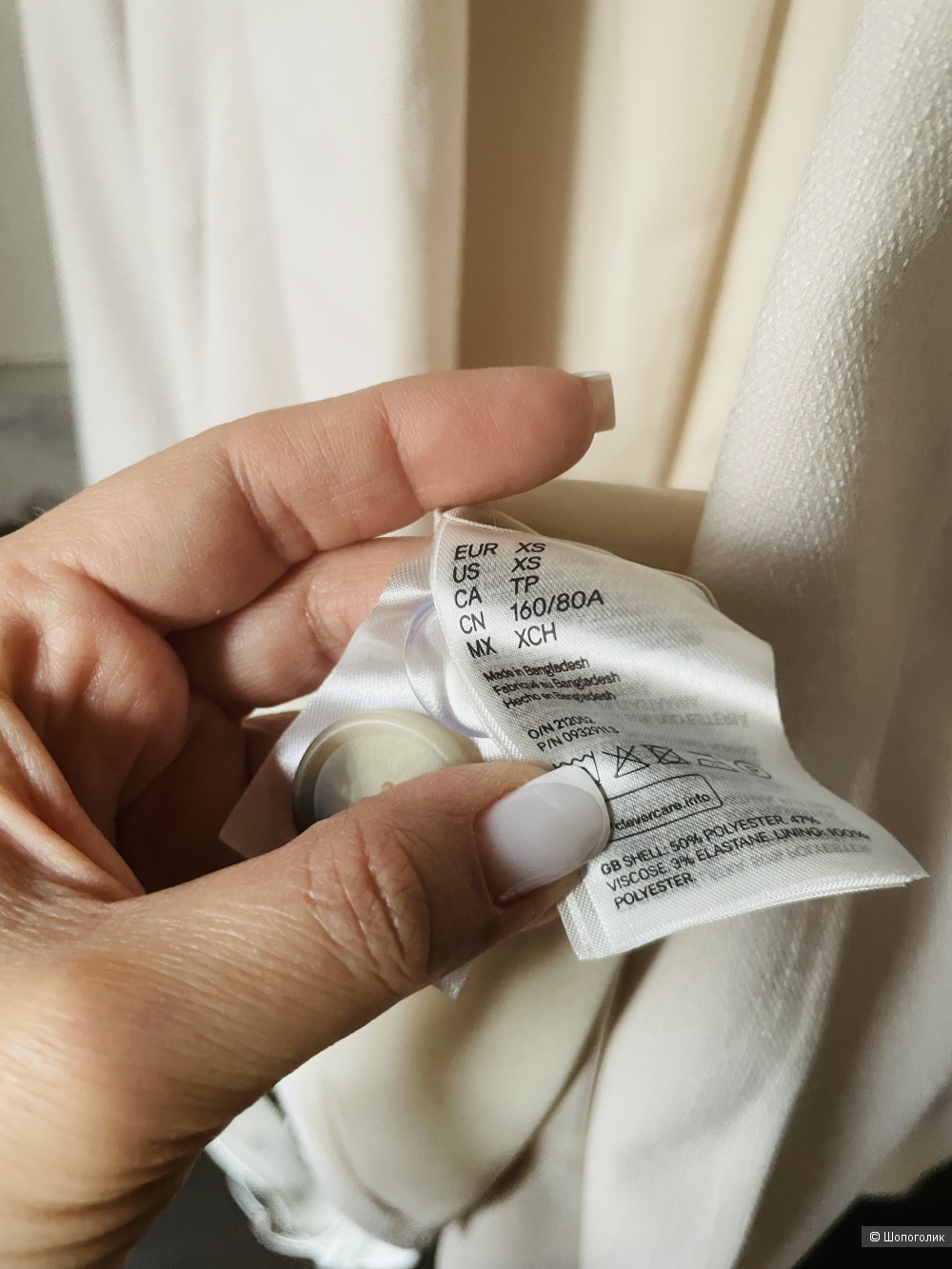 Жакет H&M, размер 44-46