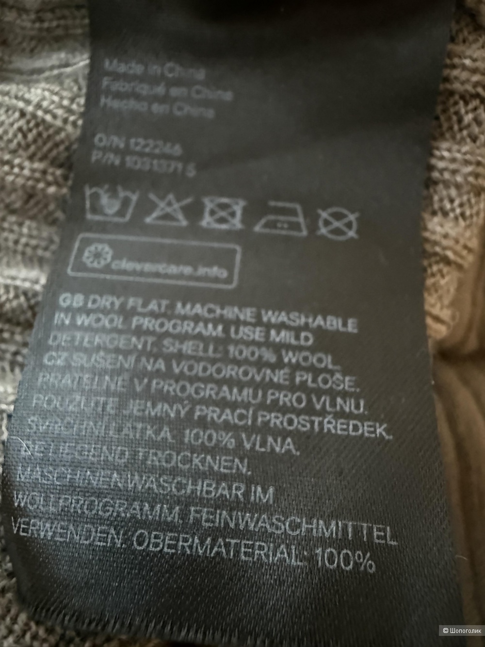Джемпер H&M Premium размер s